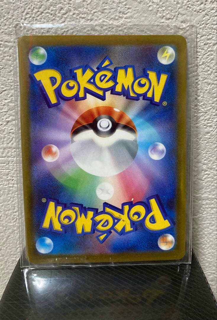 ピカチュウ ex sar おまけ付き