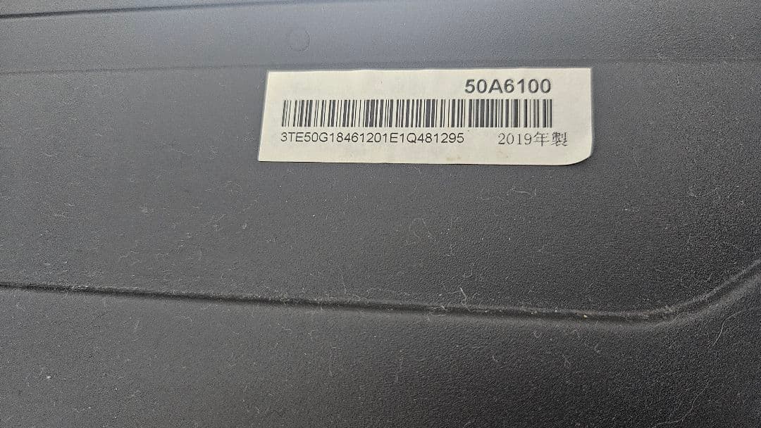 Hisense ハイセンス 50インチ 4K テレビ 50A6100