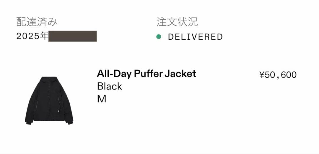 On オン All-Day Puffer Jacket m ブラック ダウン
