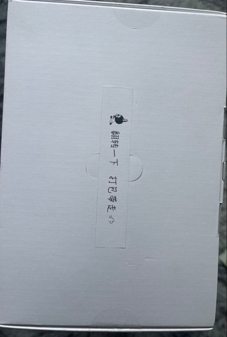 【正規品】ラブブ The Monsters Flip With Me!!