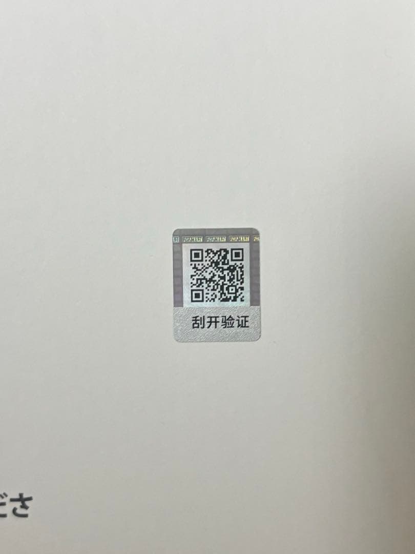 【正規品】ラブブ The Monsters Flip With Me!!