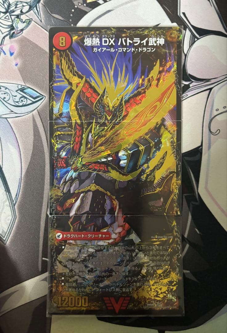 GP優勝構築 シータモルトデッキ　パーツ付き　【高レート】