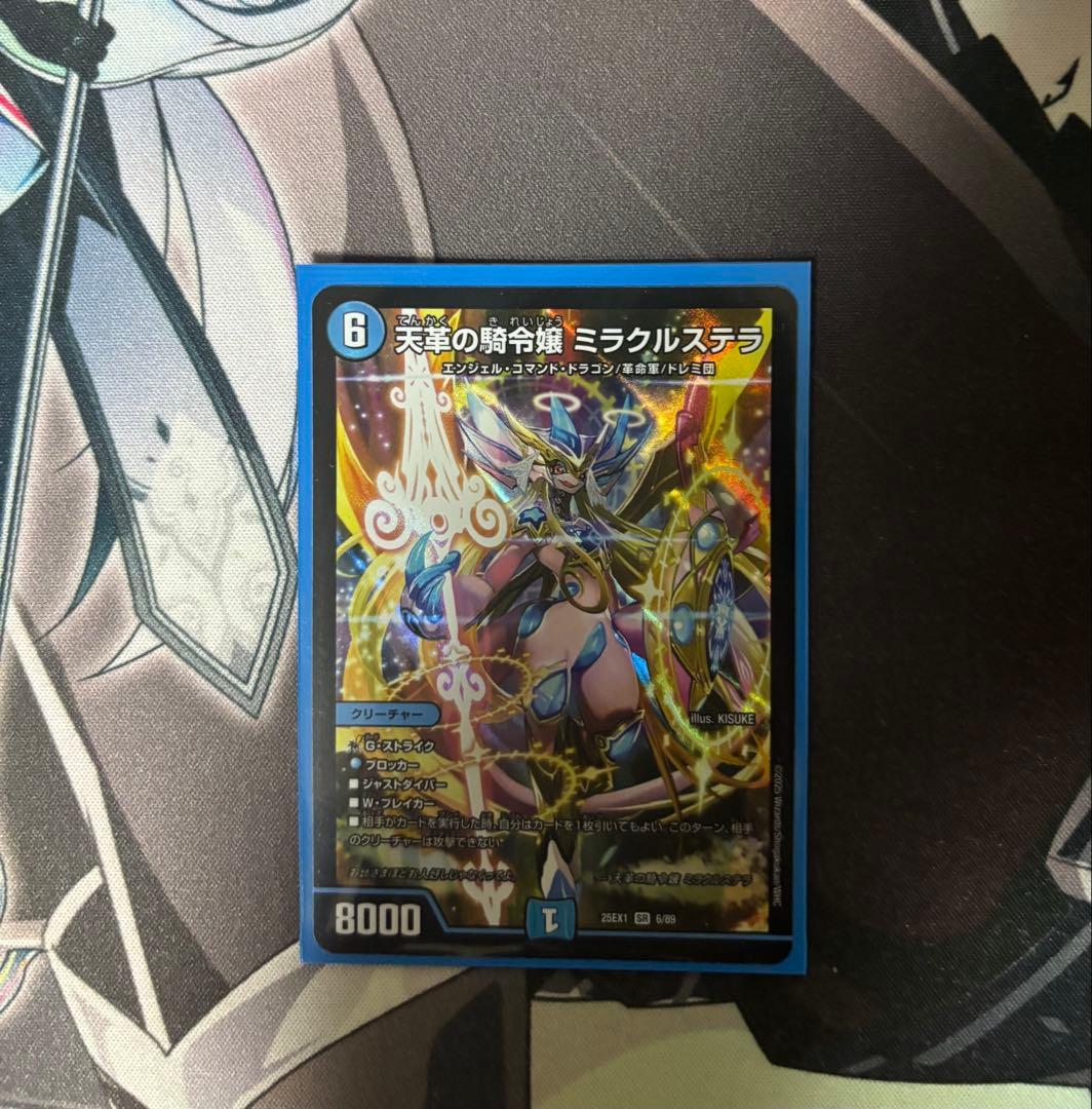 GP優勝構築 シータモルトデッキ　パーツ付き　【高レート】