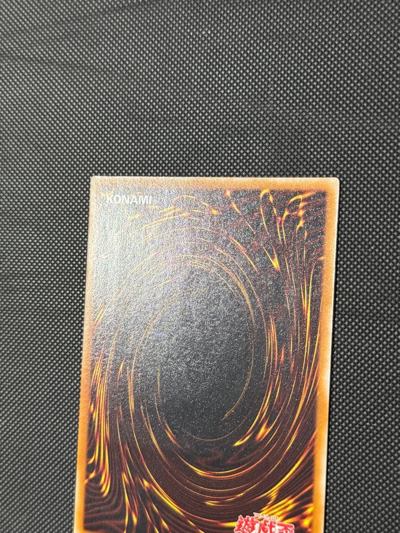 人造人間サイコショッカー　レリーフ