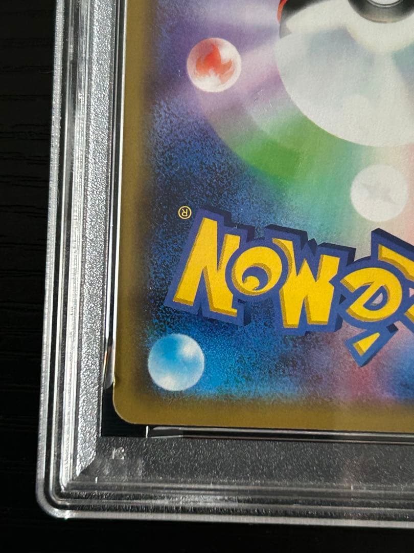 【PSA10】ミュウツー&ミュウGX RR