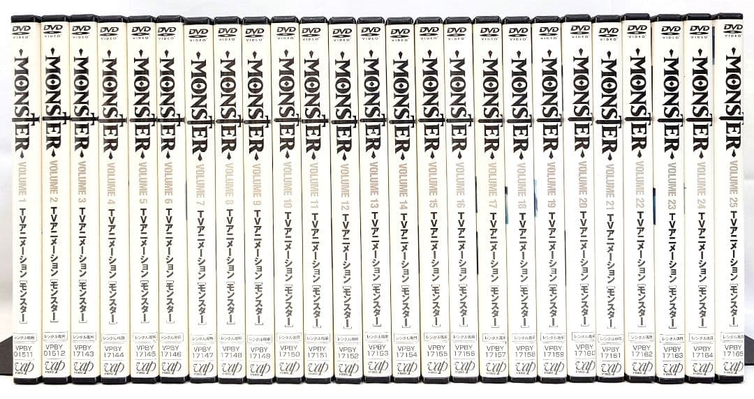 MONSTER/モンスター【DVD】全25巻セット