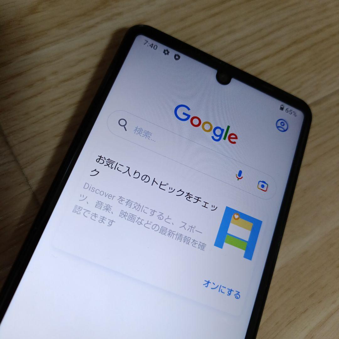 スマホ　アンドロイド　本体　AQUOS　Sense4　SHARP　シャープ