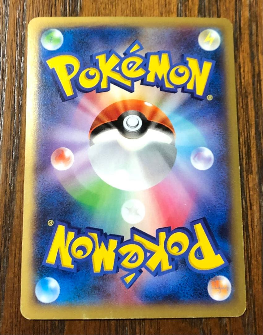 MリザードンEX RR XY2 ワイルドブレイズ 055/080