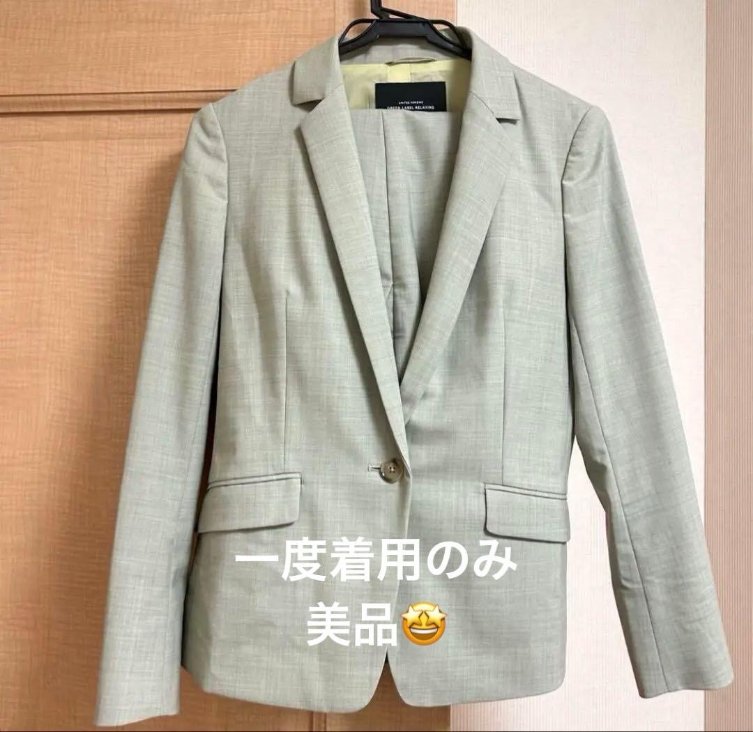 【美品】パンツセットアップ36 S