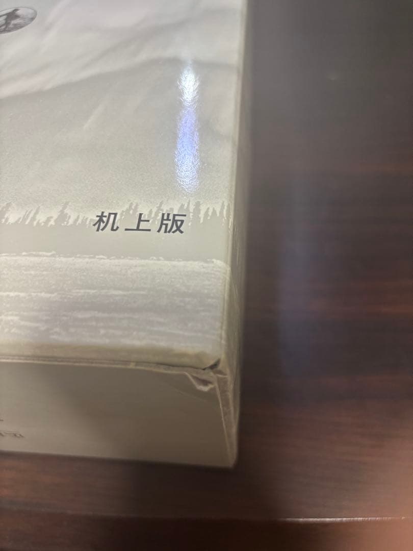 広辞苑 第七版 2巻セット