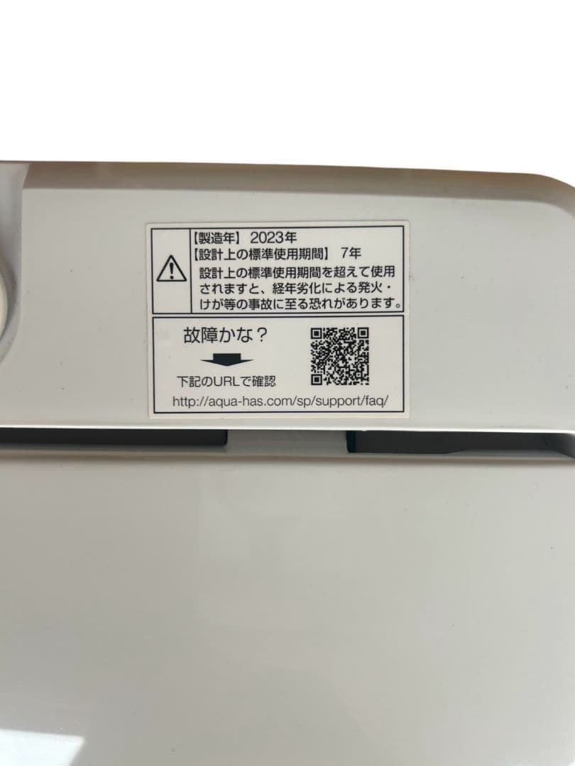 AQUA 縦型洗濯機 4.5kg 2023年製