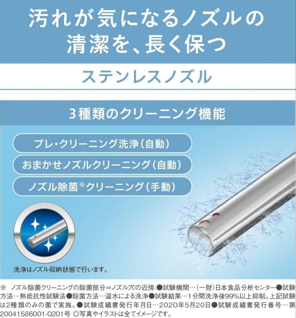 【美品定価4万】パナソニック DL-PRTK20 温水洗浄便座ビューティ・トイレ
