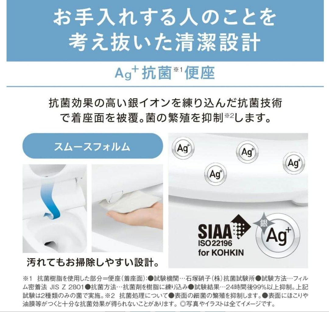 【美品定価4万】パナソニック DL-PRTK20 温水洗浄便座ビューティ・トイレ