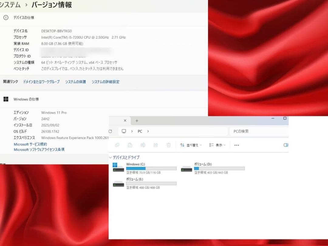 コ*ラ様 HP ProBook 450 G5 Core i5 15.6 デュアル