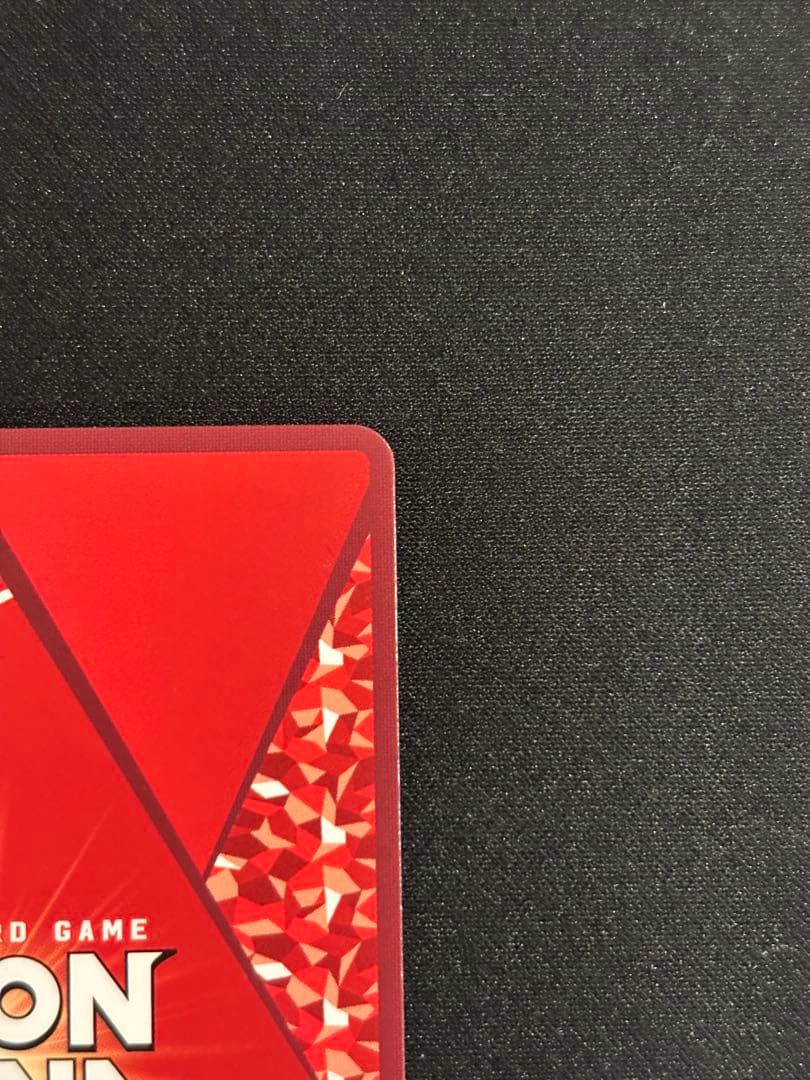 <美品> ユニオンアリーナ 金木 研 SR ★★ 星2 パラレル