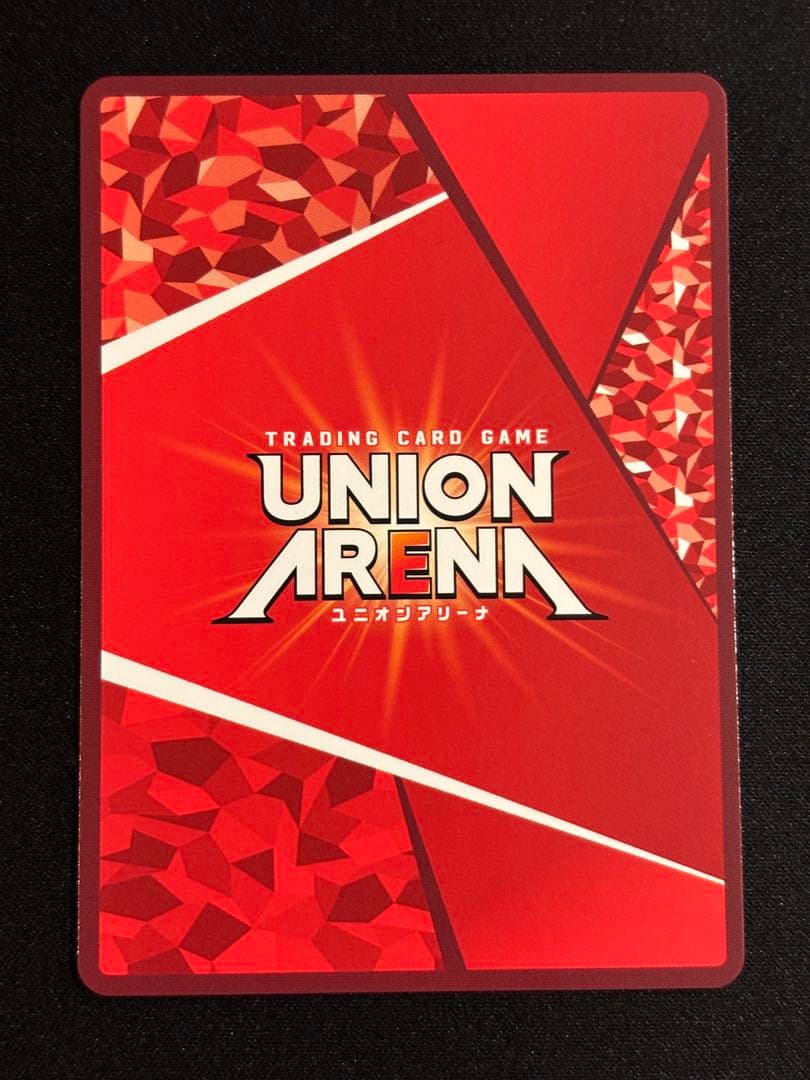 <美品> ユニオンアリーナ 金木 研 SR ★★ 星2 パラレル