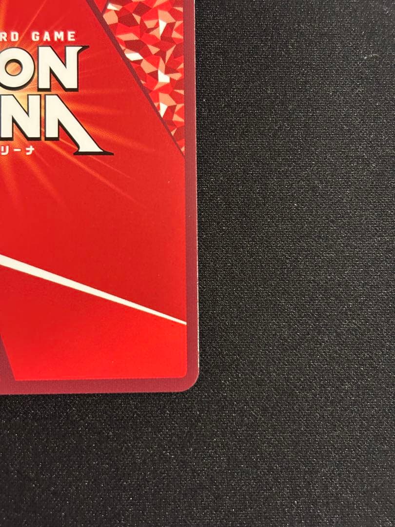 <美品> ユニオンアリーナ 金木 研 SR ★★ 星2 パラレル