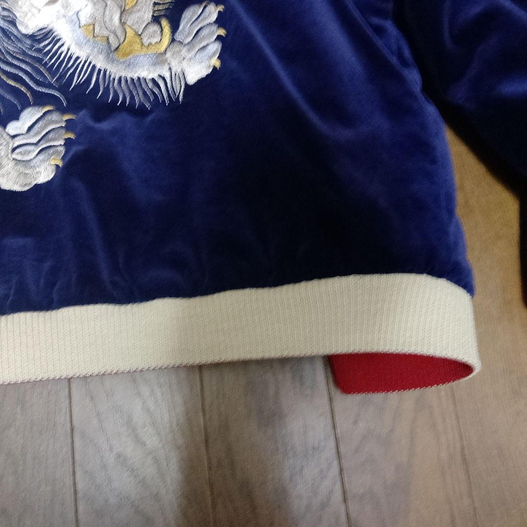 東洋　スカジャン　リバーシブル 最終価格