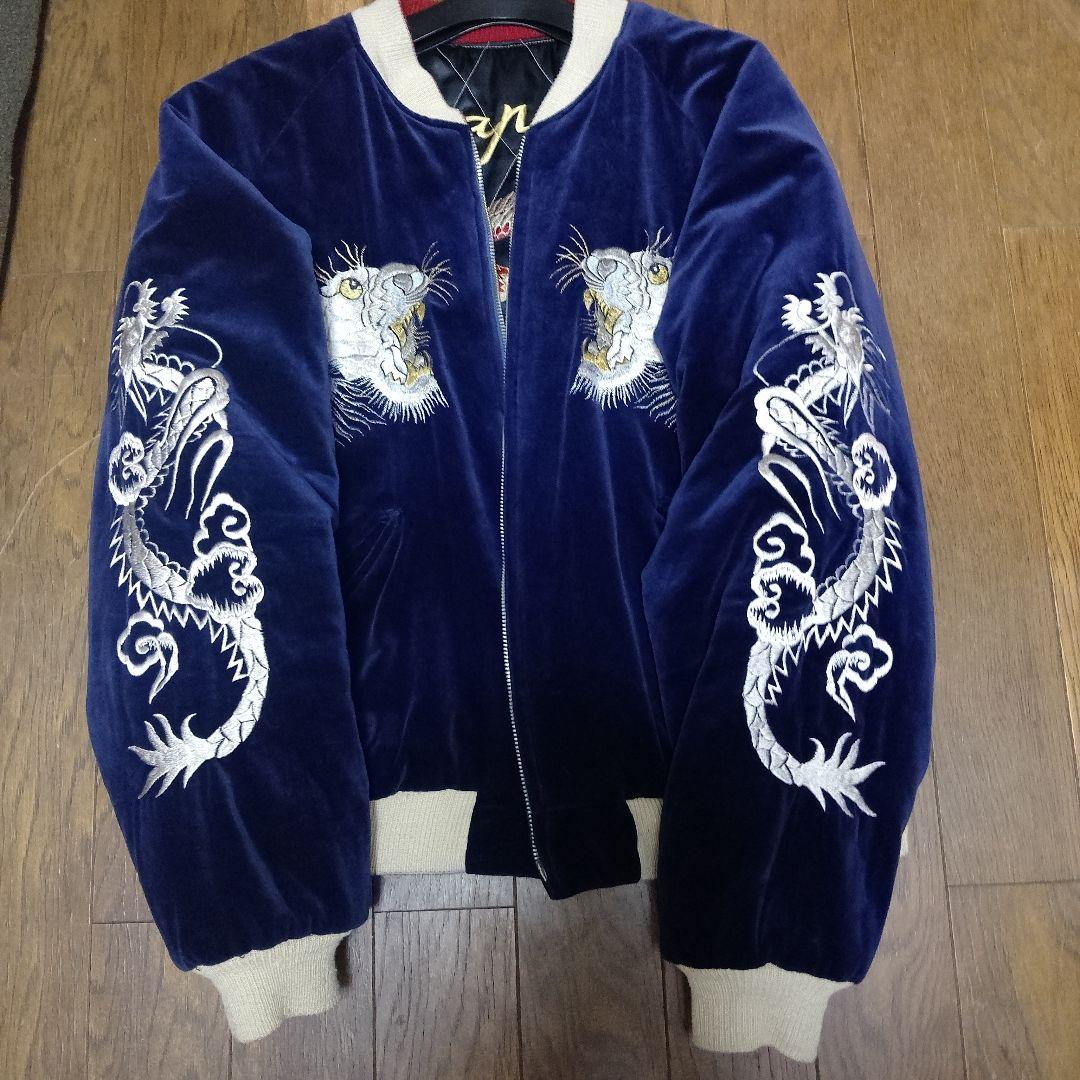 東洋　スカジャン　リバーシブル 最終価格