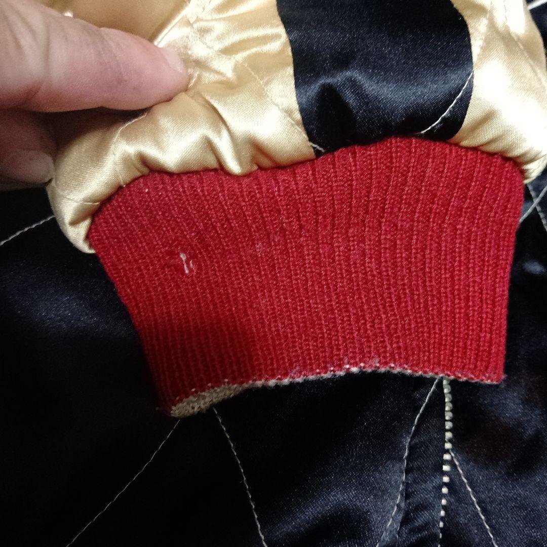 東洋　スカジャン　リバーシブル 最終価格