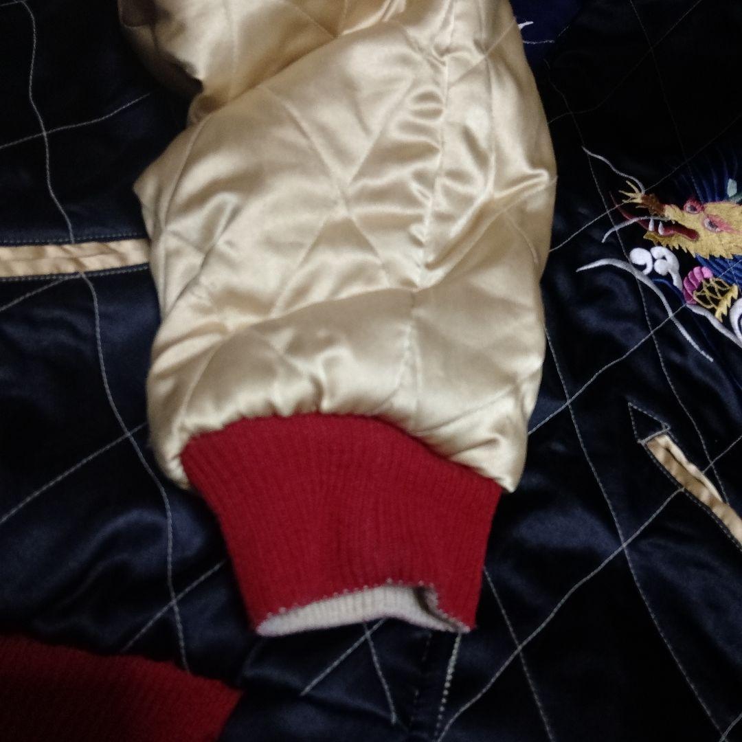 東洋　スカジャン　リバーシブル 最終価格