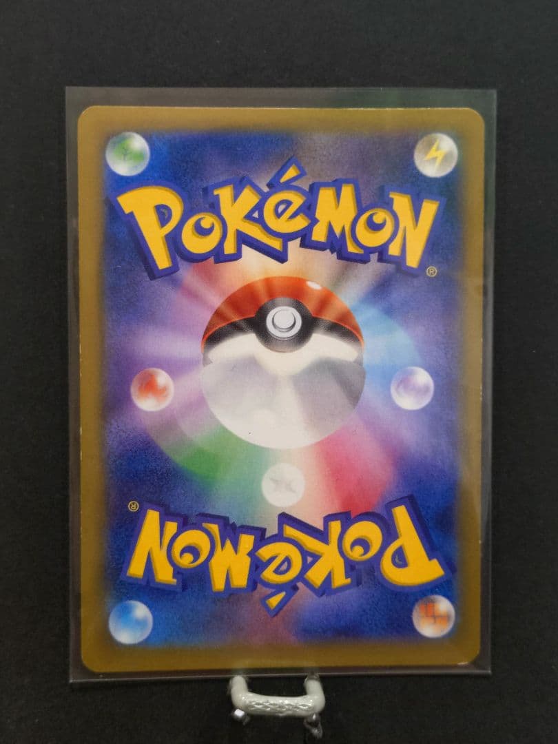 ゲンガーEX RR XY4 ファントムゲート 033/088