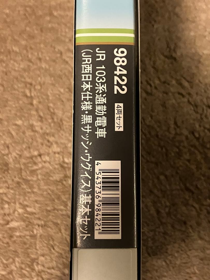 TOMIX 98422 103系JR西日本仕様・黒サッシ・ウグイス基本セット4両