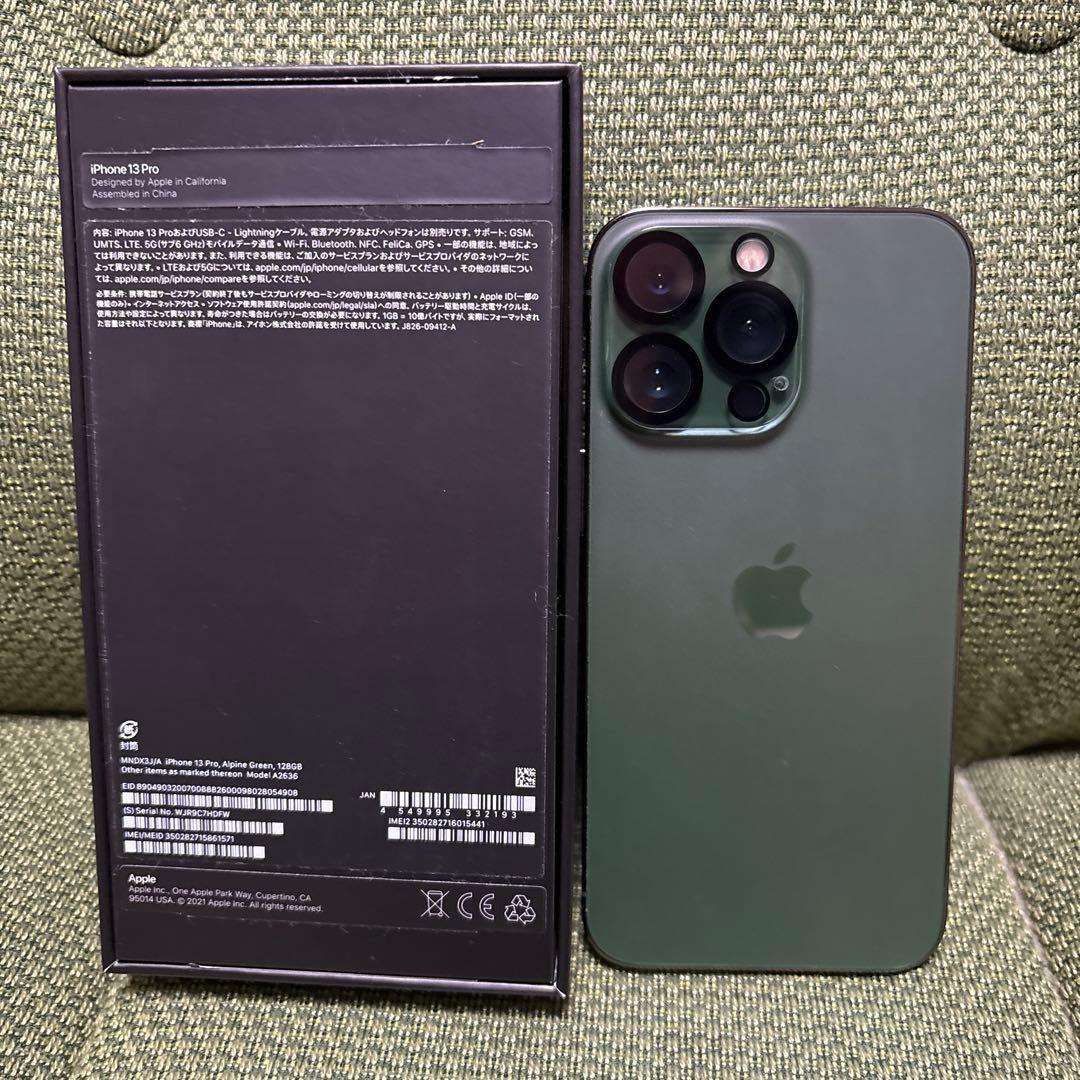 【美品】iPhone13Pro 128GB アルパイングリーン SIMフリー