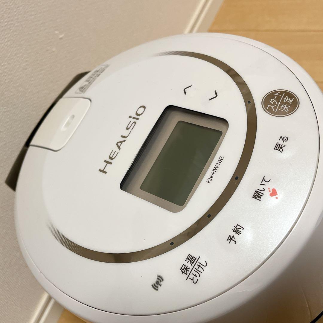 ホットクック KN-HW10E-W 1.0L ヘルシオ　【匿名配送】