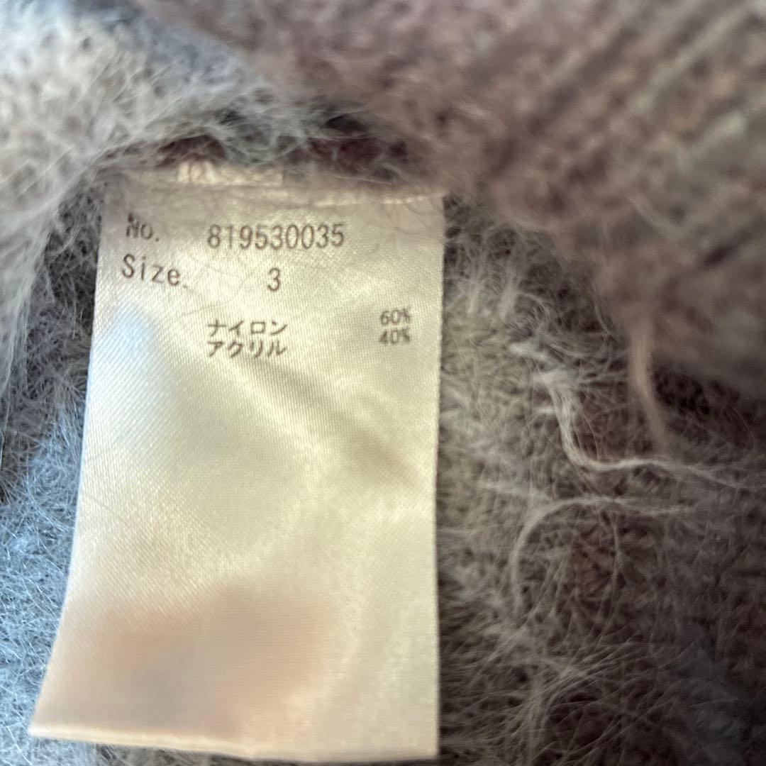 ナンバーナイン《別注》フェザー ファー ヤーン ニット