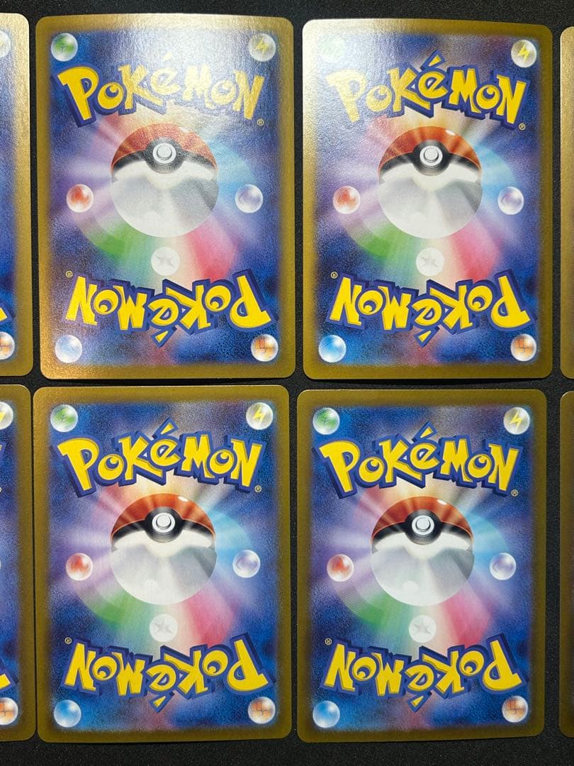 K*》様 人気高騰中)レシラムAR 9枚まとめ売り No4 ポケモンカード,ポケ