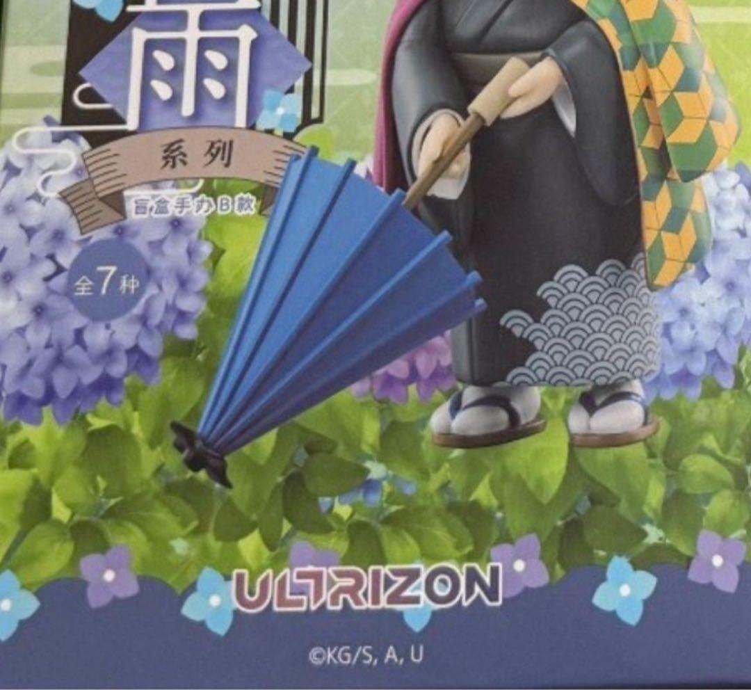 鬼滅の刃 中国限定 竈門炭治郎 海外限定 フィギュア　梅雨の日
