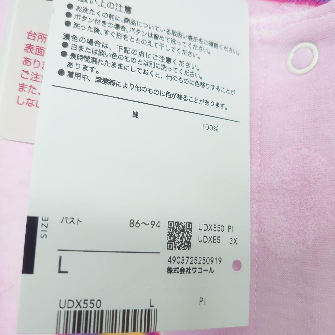 ツモリチサト スリープ パジャマ/ルームウェア/ワコール ②