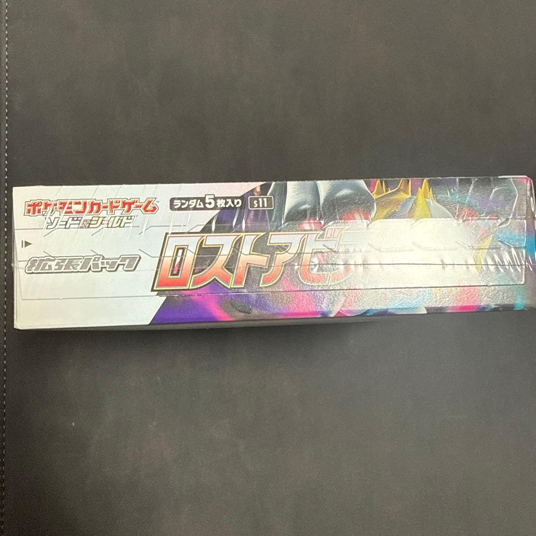 ロストアビスBOX未開封　再販版