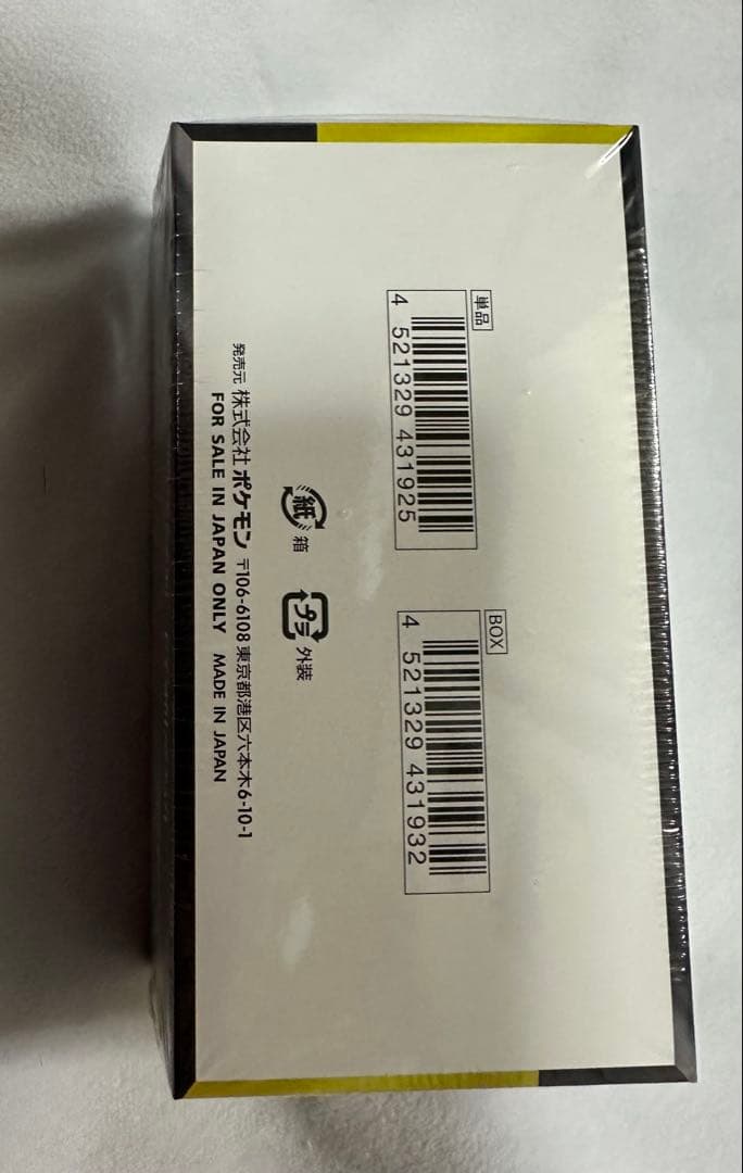 新品未開封　ポケモンカードゲーム MEGA ドリームex 10パック入り