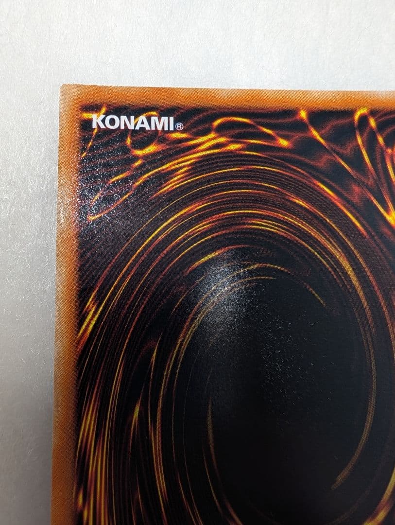 【極美品】レッドアイズ・ダークネスドラゴン＊真紅眼の闇竜＊レリーフ