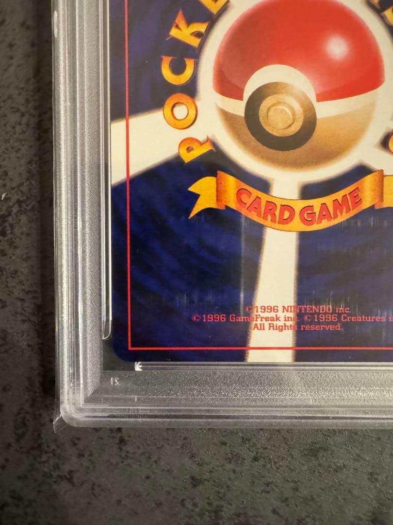【PSA9 初版】エネルギー回収 ポケモン　旧裏 初版 マークなし