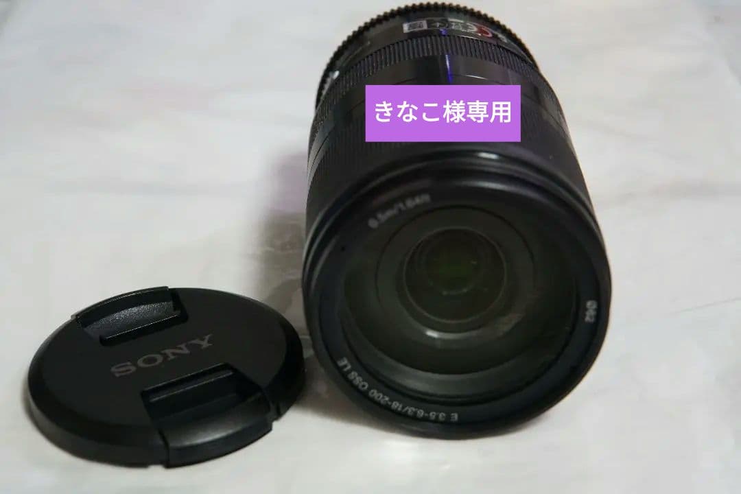 SONY　SEL18200LE　E-mount