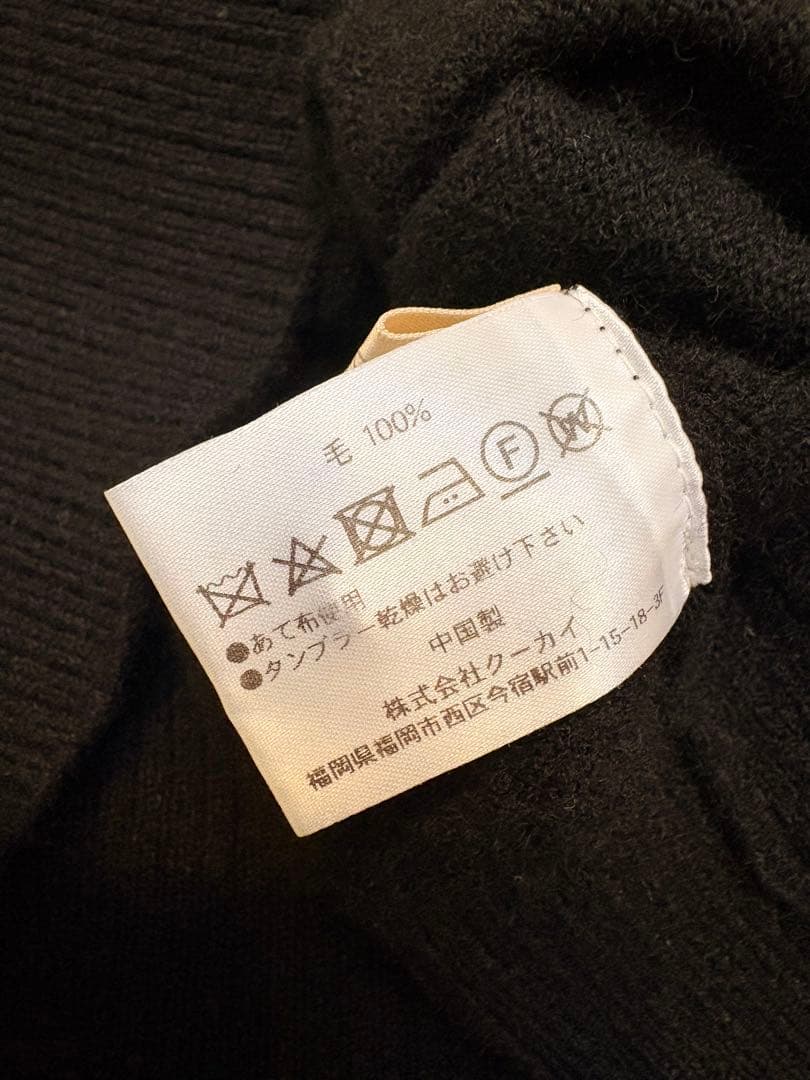 cygne ♦︎ニット♦︎カーディガン♦︎ブラック♦︎シーニュ