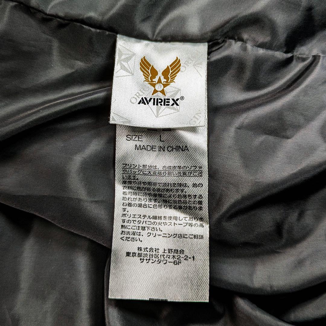 AVIREX エコファー ジップアップブルゾン ブラック L ユニセックス