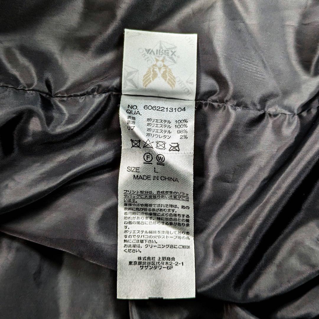 AVIREX エコファー ジップアップブルゾン ブラック L ユニセックス