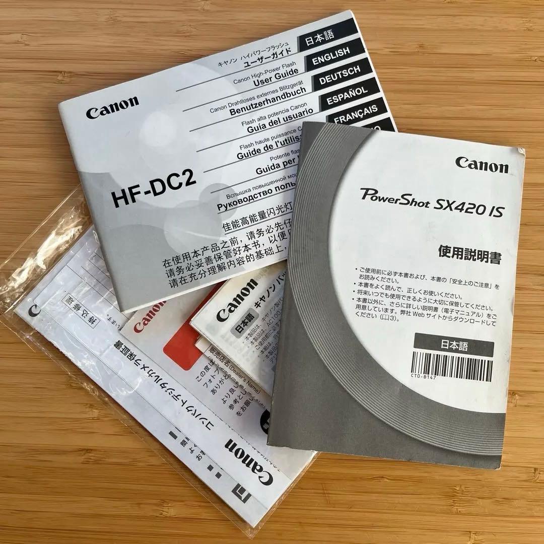 (*^^*) Canon PowerShot SX420 IS コンデジ