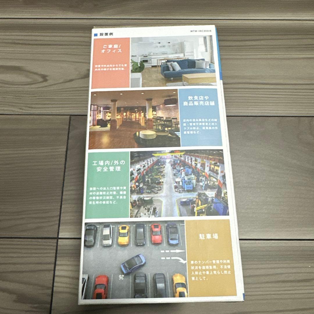 MotherTool ワイヤレスカメラモニターセット　増設カメラ2台　防犯カメラ