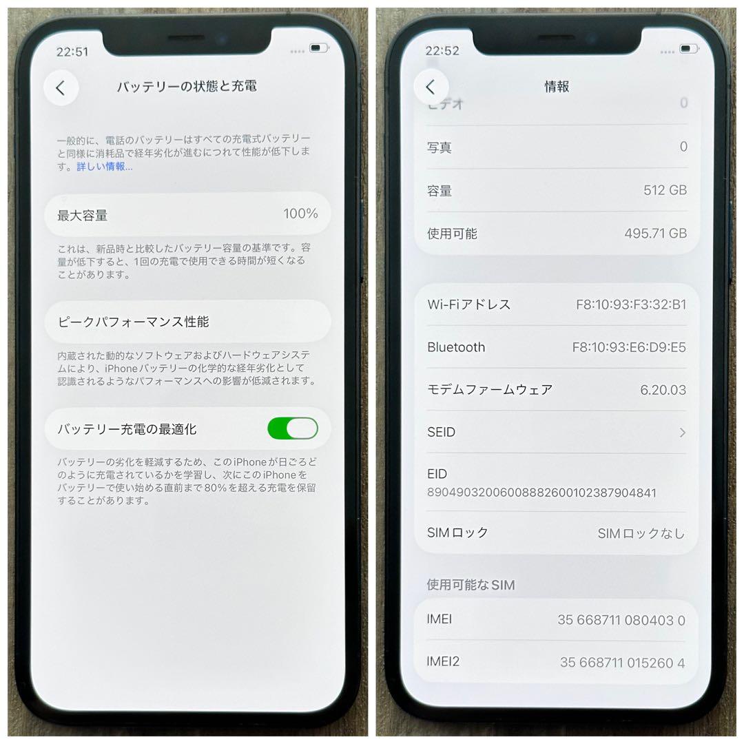 【良品◎】iPhone12Pro 本体 Pacific Blue 512GB
