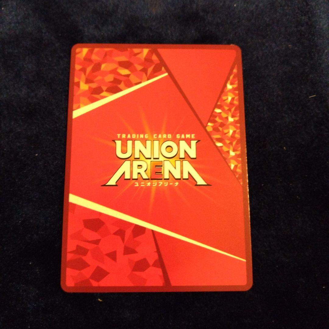 つ*読様 ユニオンアリーナ　カグラバチ漣伯理SR★★星2