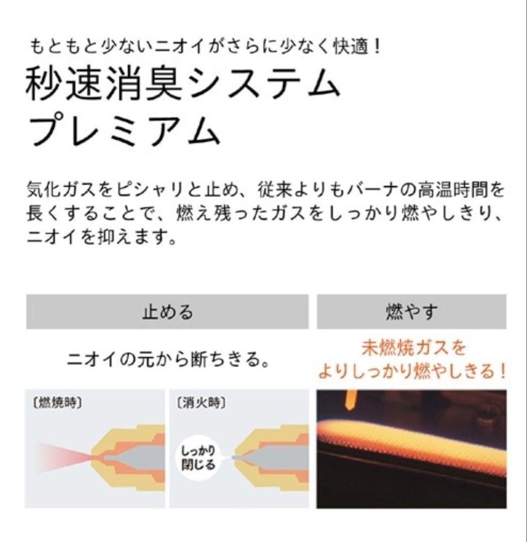 ☆値下げ☆ダイニチ石油ファンヒーターFW-6724SDX 9.0L 17/24畳