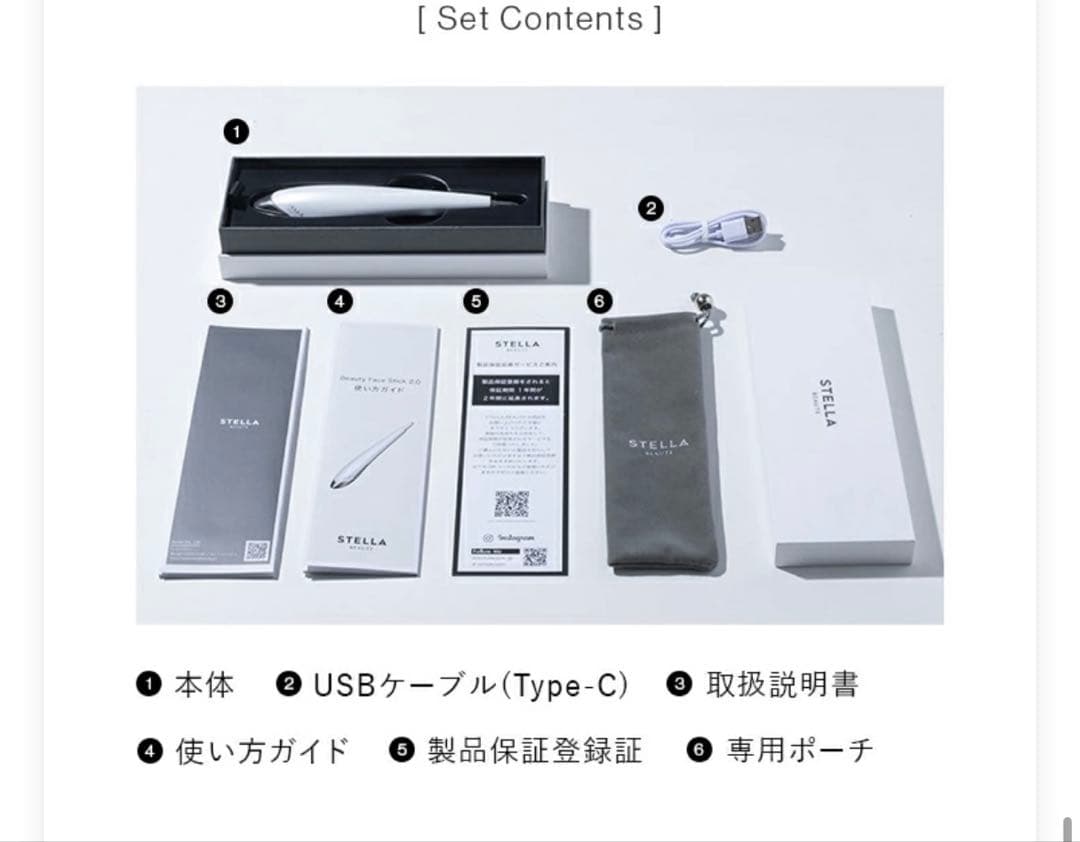 ビューティ フェイススティック 2.0