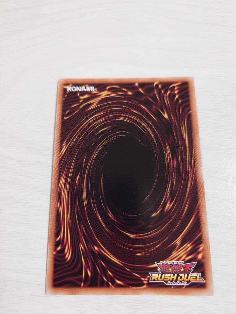 遊戯王ラッシュデュエル　ブラックマジシャンガール　スーパーパラレル　3枚