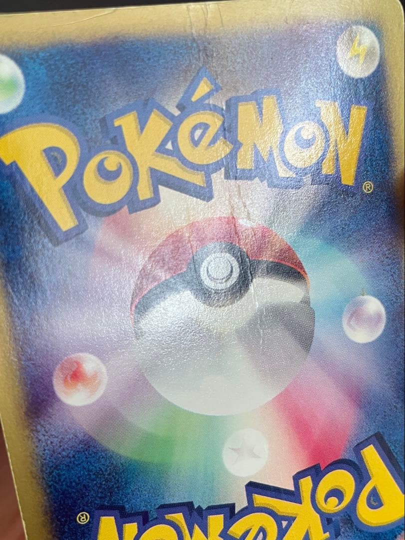 ポケモンカード ミュウ HP50 119/128★