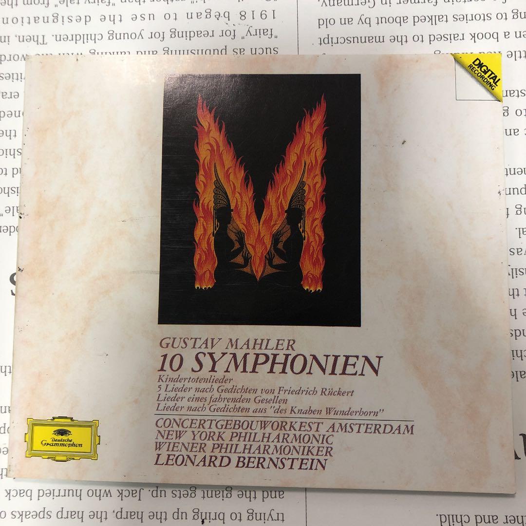 マーラー:交響曲全集 バーンスタイン/VPO 他
